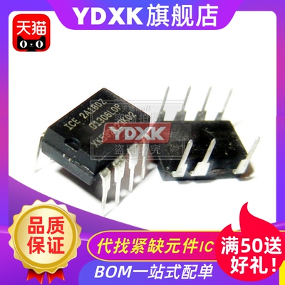 天猫ICE2A0565ICE2A180ZICE2Q