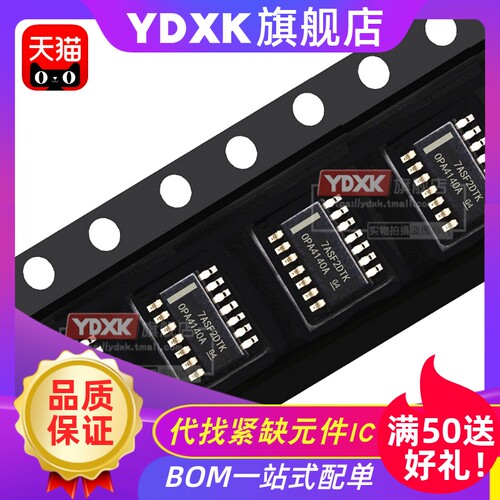 天猫| OPA4347UA OPA4330A/OPA4684/OPA4140A/OPA615IDR 集成IC