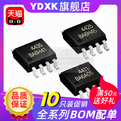 天猫10只SIAPMAOFDS4435442