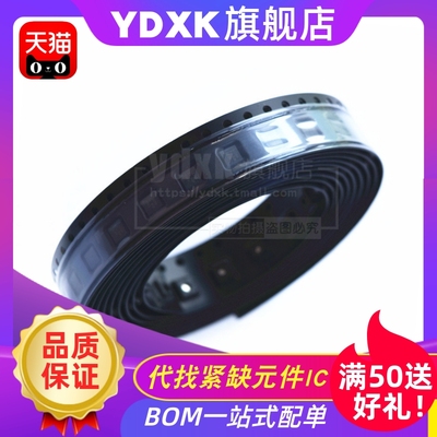 天猫| TPS658621 DZGUR AZGUR  CZGUR BGA-169 电源芯片