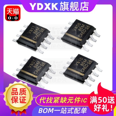 天猫|| SN65HVD 1040 1050 DR  AQDRQ1 A1040A VP1050 芯片IC