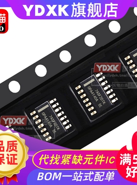 天猫| OPA 4227 4228 4277 4251 4340 4234 UA PA 放大器芯片