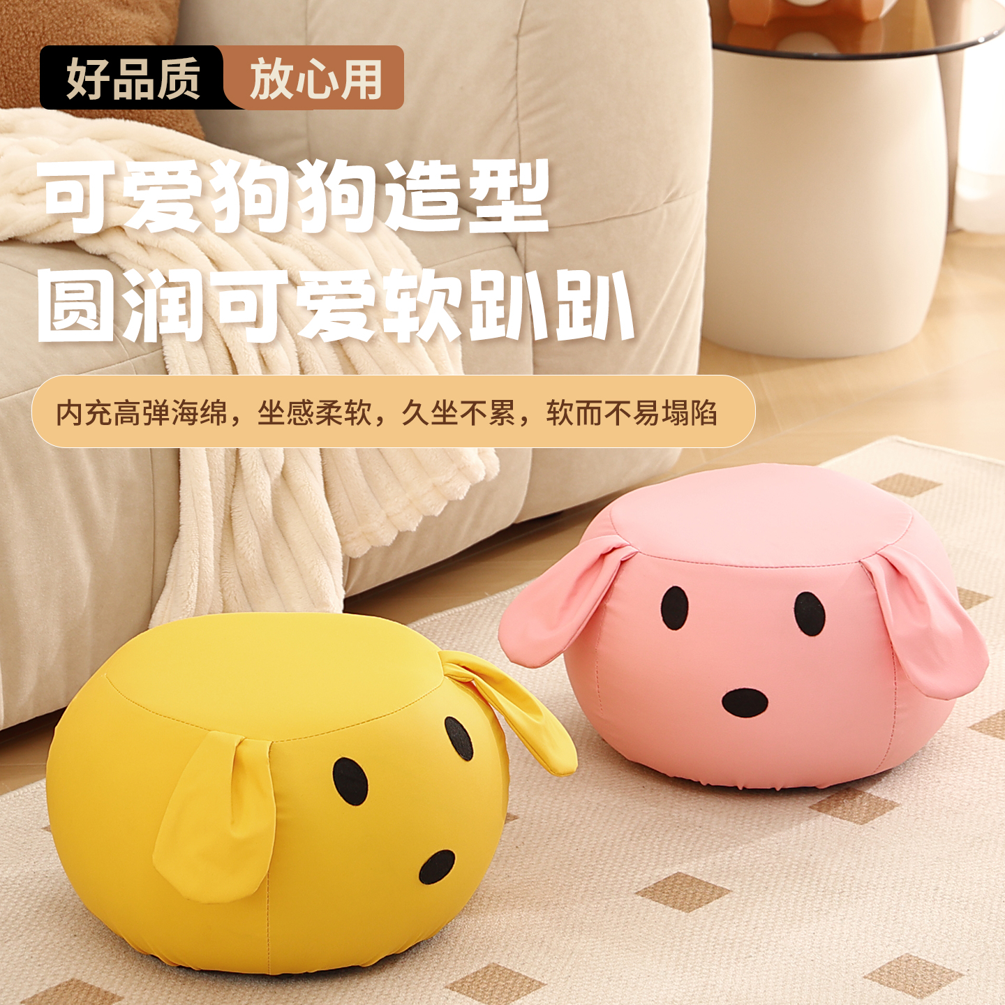 小凳子家用矮凳客厅卡通可爱动物