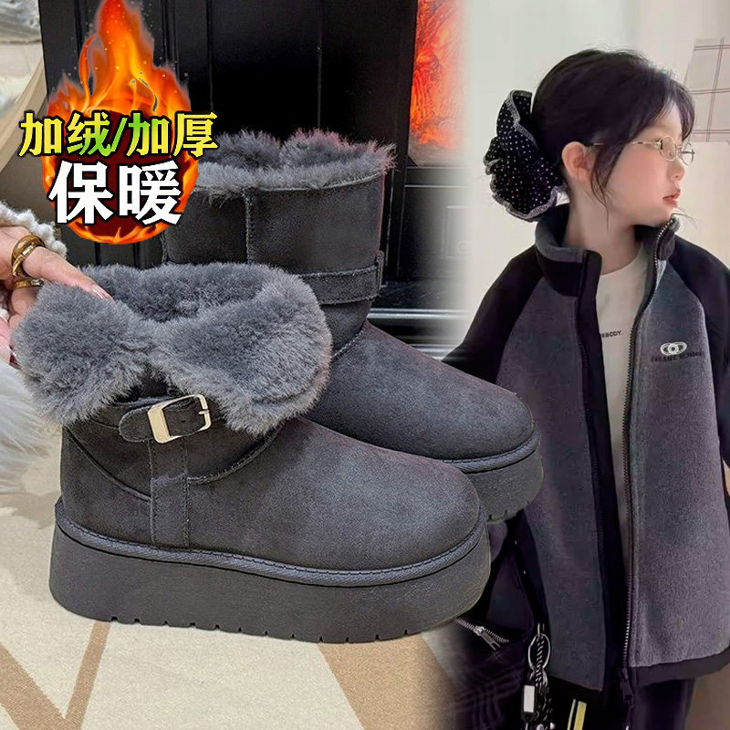 女童皮毛一体厚底中筒雪地靴女2026新款冬季加绒加厚东北雪地棉鞋,童鞋/婴儿鞋/亲子鞋,雪地靴,淘宝优惠券,粉丝福利购,淘宝优惠卷