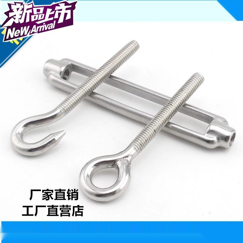 花籃螺栓M10青島瑪鋼鋼絲繩拉緊器鍍鋅花蘭螺110絲開體花蘭螺絲毫在類目 基礎建材, 家用五金, 繩/鏈/鉤, 花藍螺絲中 - 來自Buy2taobao.com提供專業的淘寶代購服務