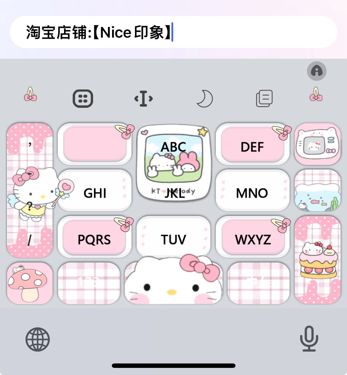 187-黑粉kitty/ios苹果手机百度输入法皮肤美化可爱白肚皮素材