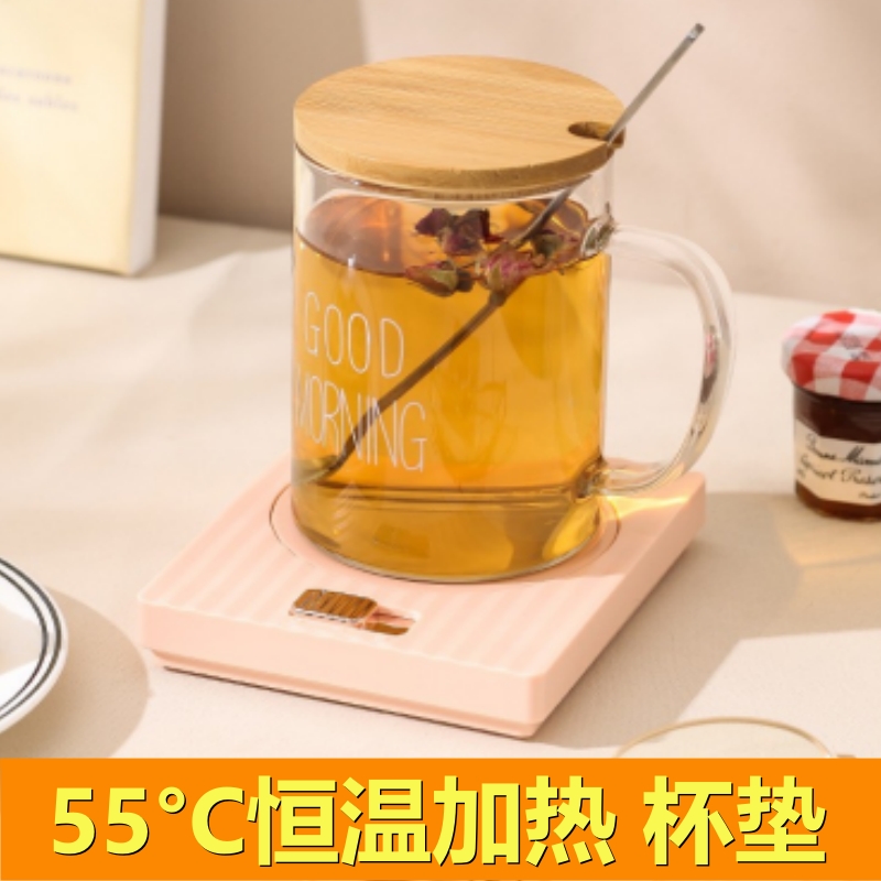 55度加热杯垫恒温杯保温二档调温USB暖底座礼盒可调温控温