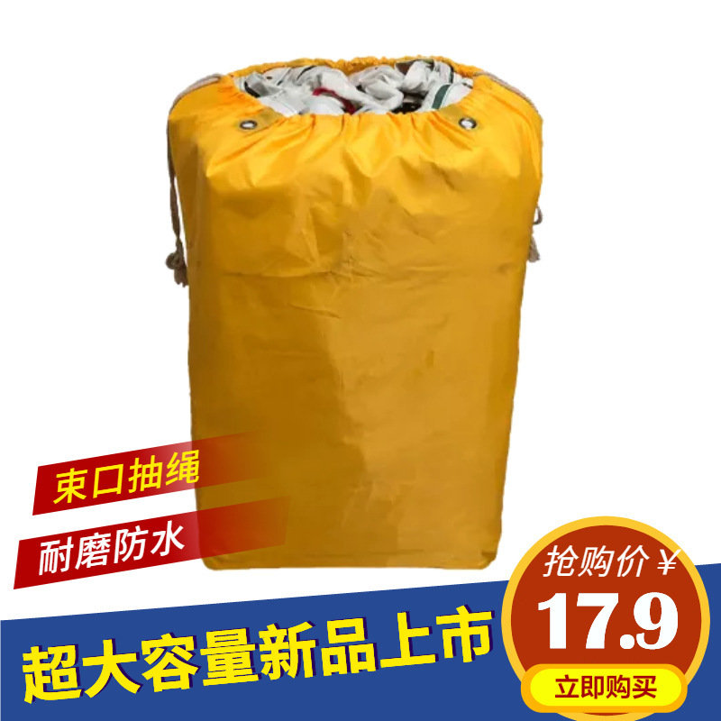 奕澜快递袋打包袋子帆布大容量中通韵达快递环保中转集包袋编织袋