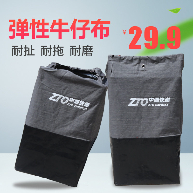 快递中转袋帆布中转物流大袋帆布袋子大容量中通快递集包袋包快递