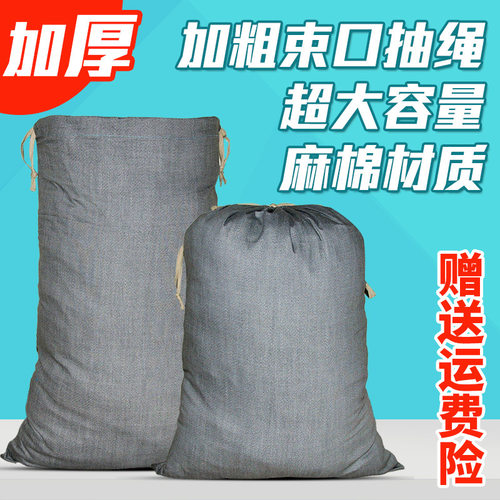 搬家布草袋洗厂车布袋