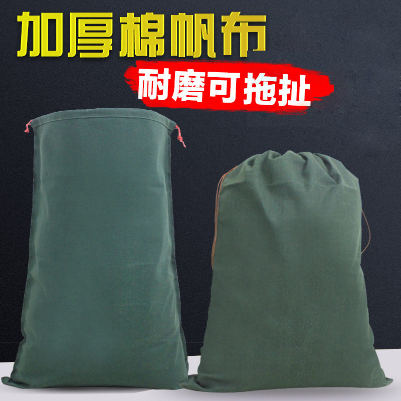 快递加厚耐磨帆布搬家收纳编织袋