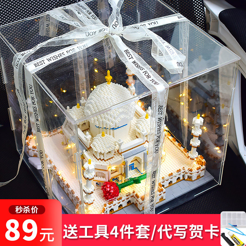 泰姬陵微小颗粒积木拼装成年人立体高难度建筑模型男女孩生日礼物
