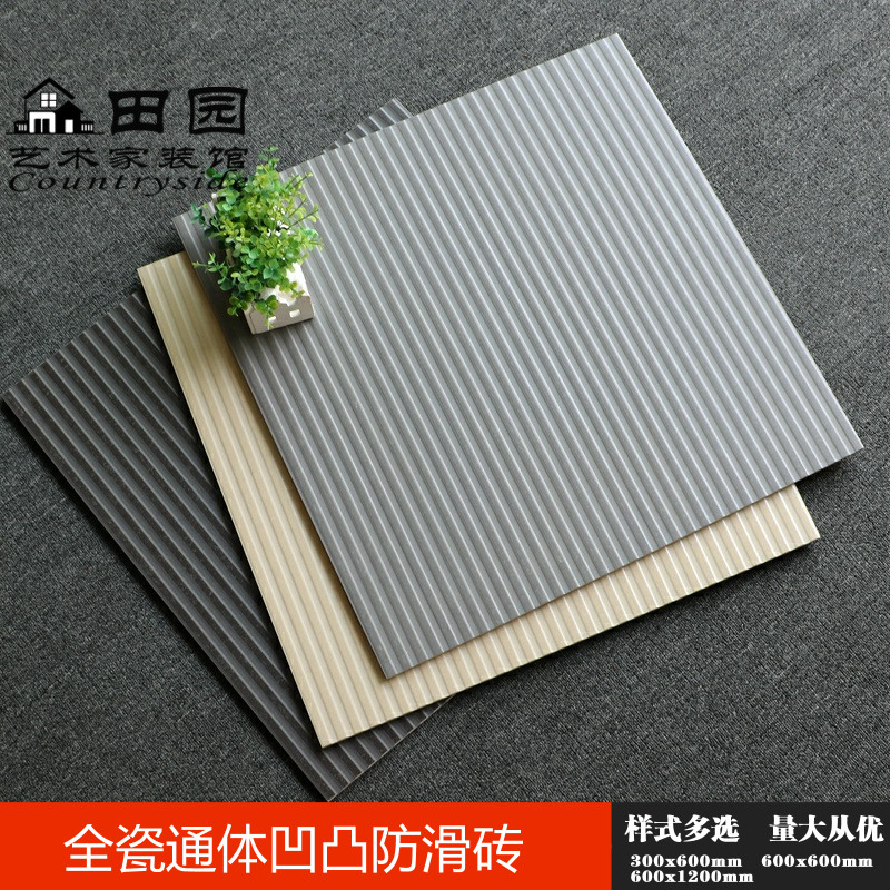 通体灰色拉槽瓷砖600x600浴室澡堂防滑砖商场凹凸条纹墙砖地板砖