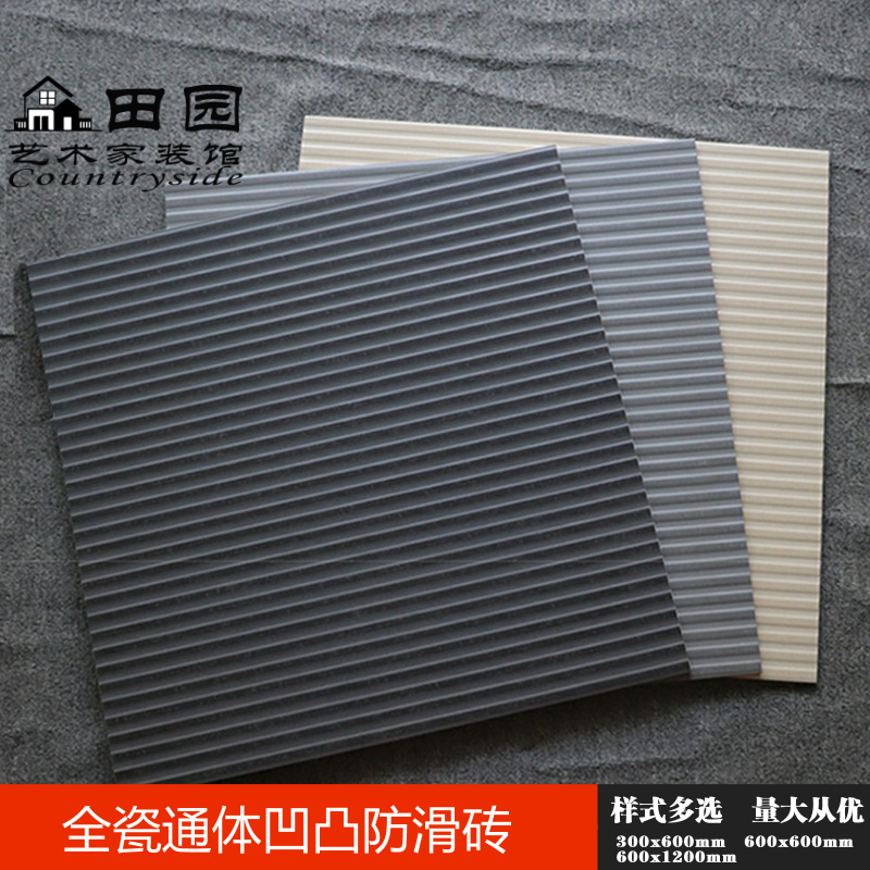 广场庭院防滑拉槽砖凹凸条纹墙砖