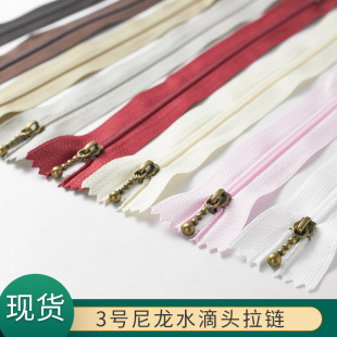 现货手工diy包包手袋拉链3号尼龙古铜闭尾短拉链无锁多色厂家