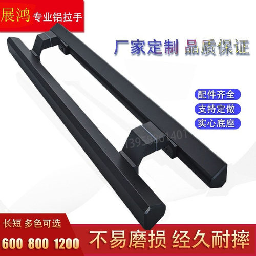 黑色推拉玻璃店铺大门把手有框