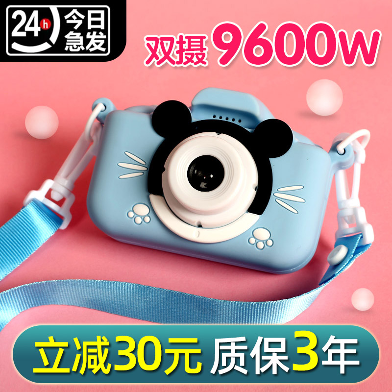 儿童玩具相机可拍照可录像女孩子礼物学生宝宝男孩数码照相机户外怎么样,好用不?