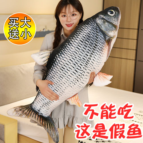 仿真靠垫逗猫玩偶草鱼搞怪抱枕