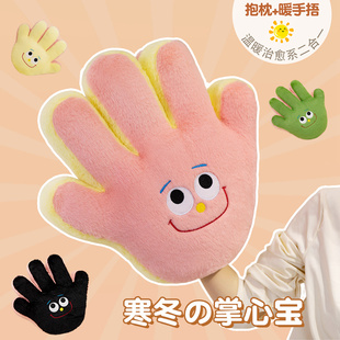 创意手掌抱枕毛绒玩具少女心粉色暖手抱枕居家沙发靠枕办公室坐垫