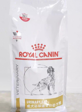 皇家狗粮LP18泌尿犬泌尿道处方粮全价处方粮低嘌呤2kg可查防伪