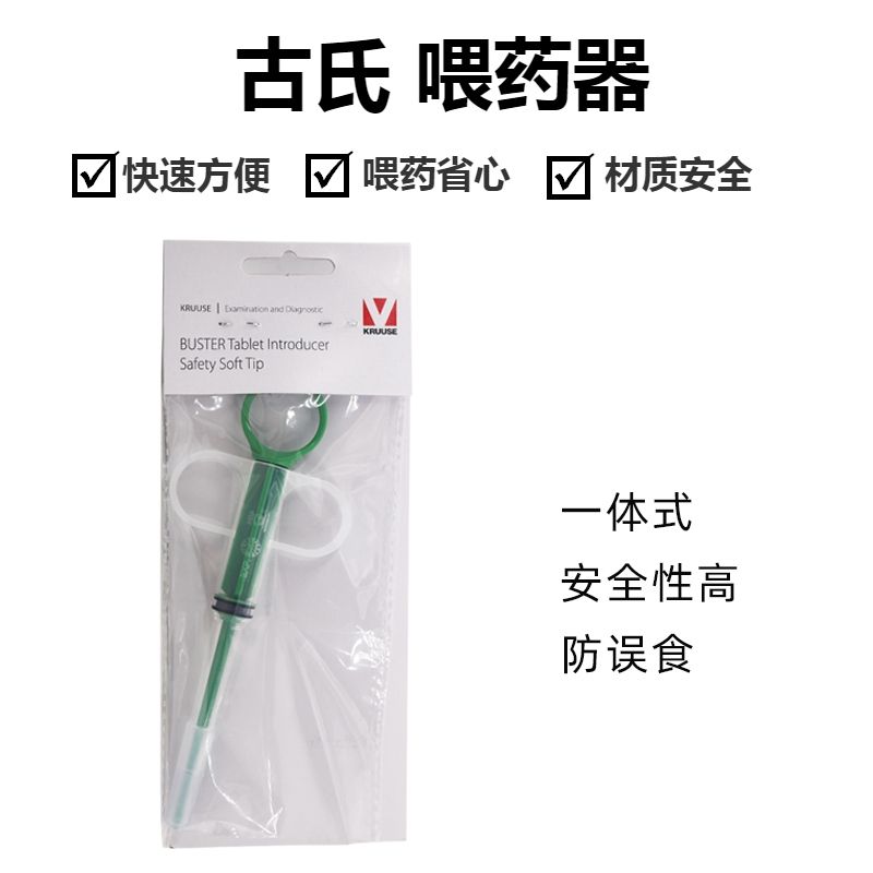 猫咪喂药器家用宠物喂药器针筒狗狗推药器幼猫液体给药器棒一体式