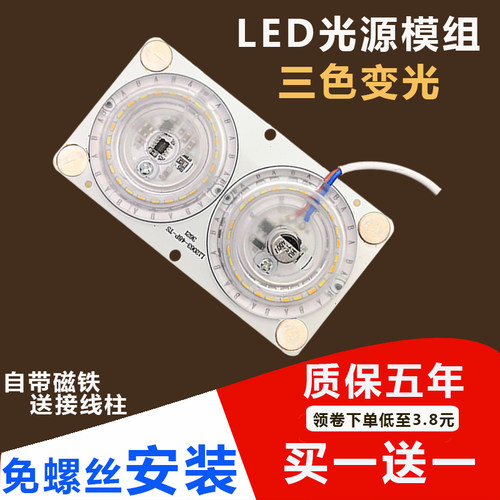 改造板客厅卧室卫生间节能灯泡