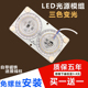 LED灯改造板贴片灯盘客厅卧室卫生间吸顶灯灯芯节能灯泡模组光源