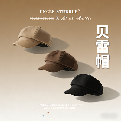 秋冬贝雷帽女生韩版百搭显脸小八角帽文艺复古报童帽日系画家帽子