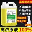 高浓度草酸清洁剂瓷砖厕所强力除垢剂工业水泥清洗剂厕所去黄除垢