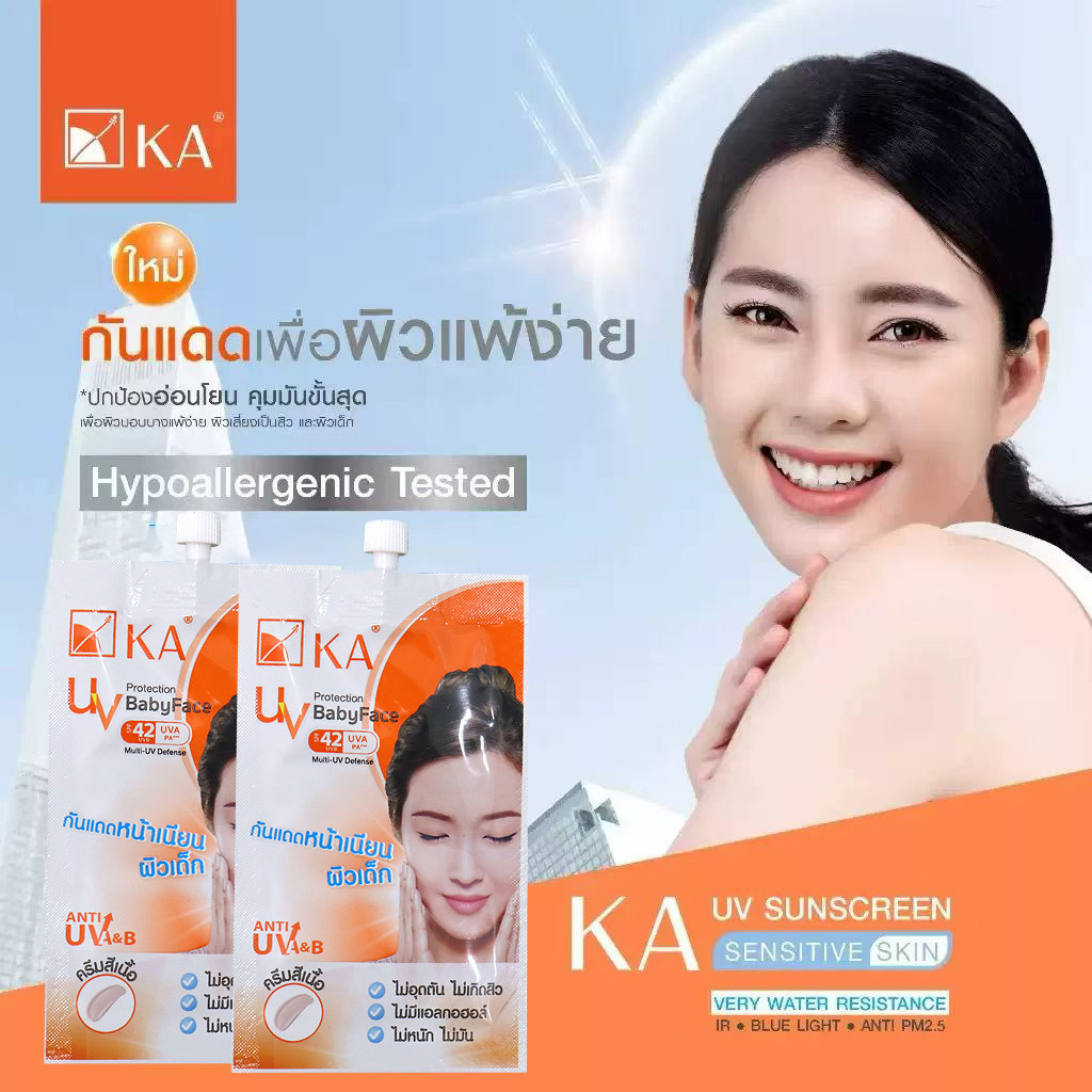 泰国 KA UV Protection BabyFace婴儿肌面部防晒霜轻薄水润提亮肤