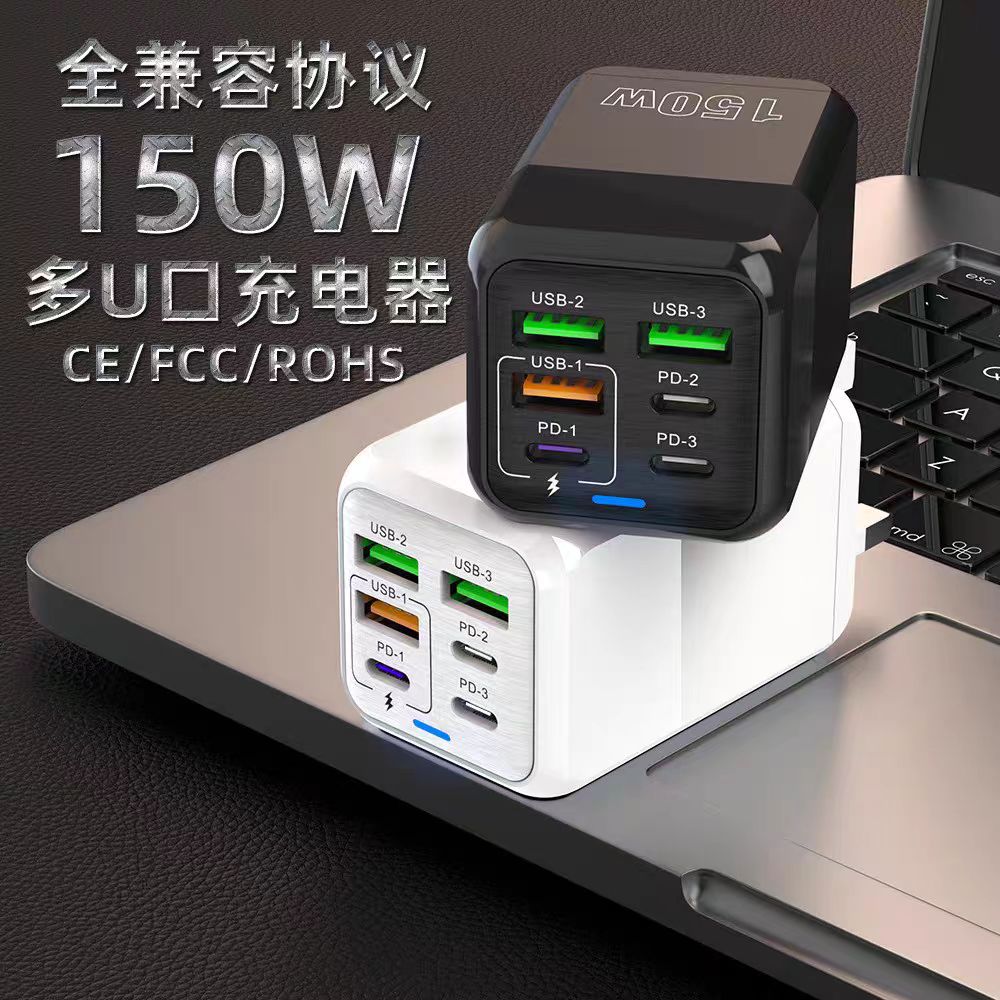 150W超级快充65闪充120W英规双type-c三角插头英式3USB多口充电器