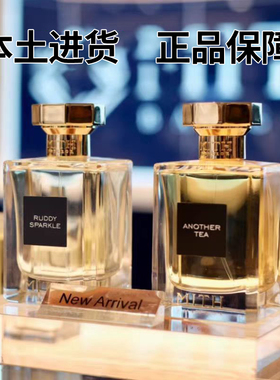 泰国Mith小众香水泰式香水淡香乌龙茶男女可用 60ML/100ml送女友