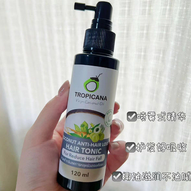 泰国Tropicana椰子护发精油修复无硅油舒缓头皮改善毛躁干燥缺水