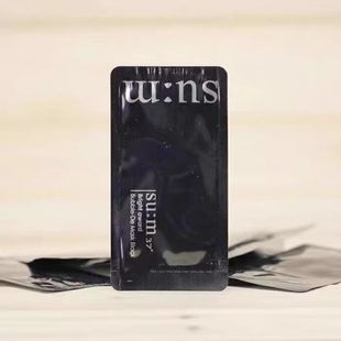 黑白可选清洁清洁毛孔控油韩国 片 SUM 37呼吸泡泡面膜3ml