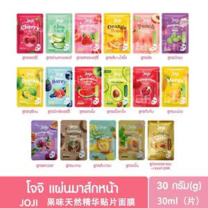 泰国joji水果面膜mask蜂蜜橙子蓝莓牛油果罗望子补水保湿提亮紧致