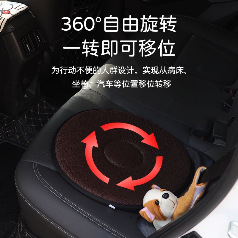 旋转移位板卧床老人上下车移动护理神器汽车座椅床上移位转盘旋转