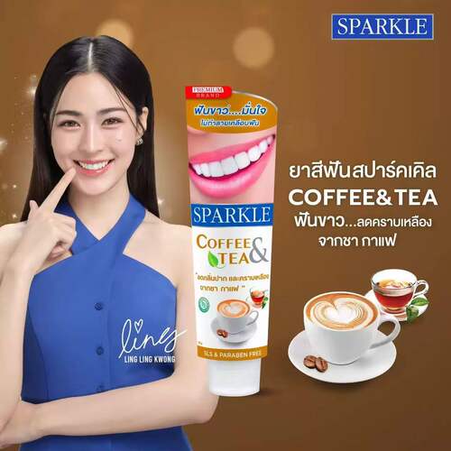 泰国sparkle咖啡渍牙膏lingorm邝玲玲代言美白牙膏清新去黄去口臭