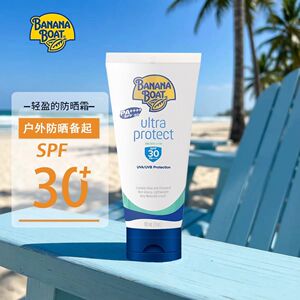 泰国购BananaBoat香蕉船防晒霜男女面部全身防水学生军训户外夏天