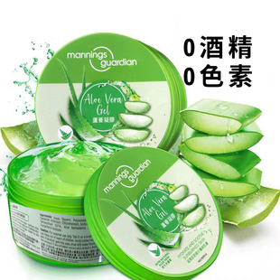 香港购 万宁mannings芦荟凝胶350ml 舒缓镇静修复保湿无香无酒精