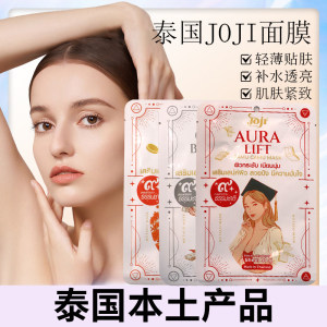 泰国进口JOJI DEWYPOP仙人掌面膜补水保湿提拉提亮胶原蛋白面膜