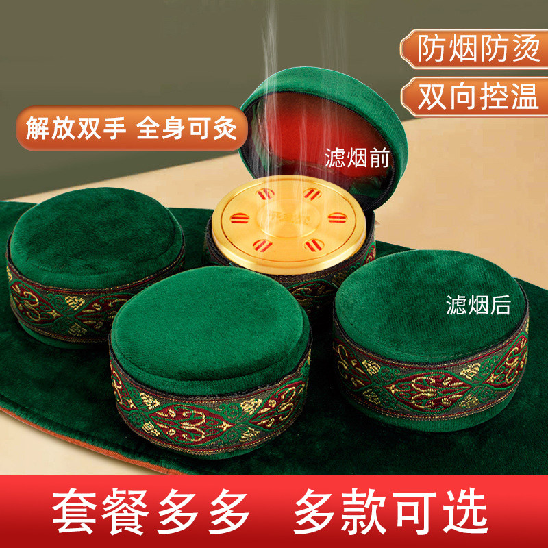 【官方正品】艾灸盒随身灸家用无烟包艾柱艾炙盒子罐熏蒸仪器具
