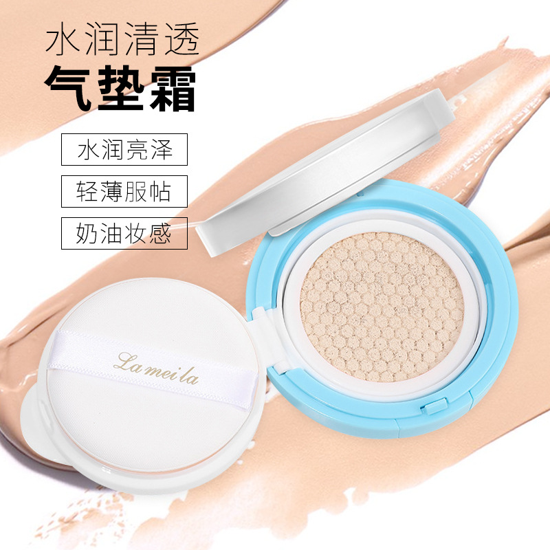 拉美拉轻薄超感气垫BB霜 保湿遮瑕持续提亮皮肤裸妆学生女粉底液