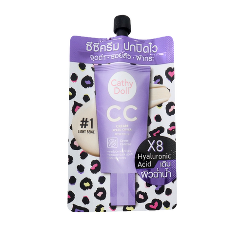 泰国 Cathy Doll CC霜 提亮遮瑕抗痘控油防晒隔离霜 7ml