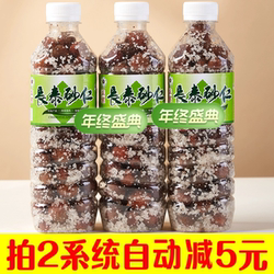 福建漳州长泰砂仁沙仁特产盐春砂仁380克良岗山吴田山煲汤包邮