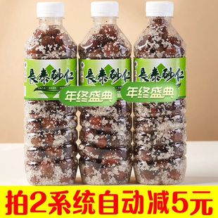 福建漳州长泰砂仁沙仁特产盐春砂仁350克良岗山吴田山煲汤包邮