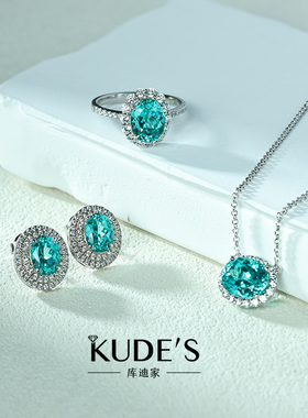 3.2ct培育帕拉伊巴戒指套装