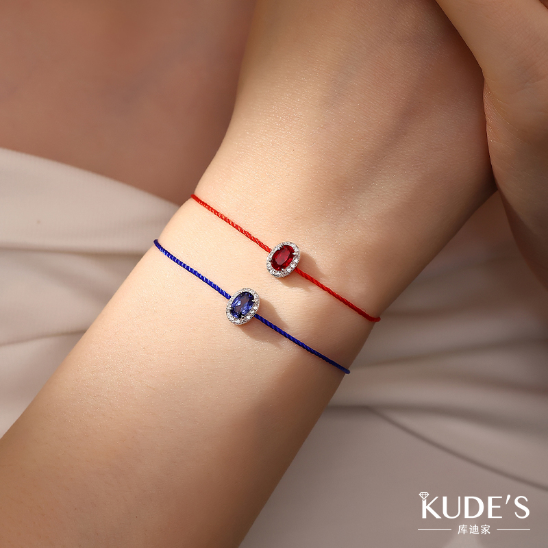 KUDE'S库迪家0.5克拉培育红蓝宝石手链蛇年本命年红色手绳送礼物