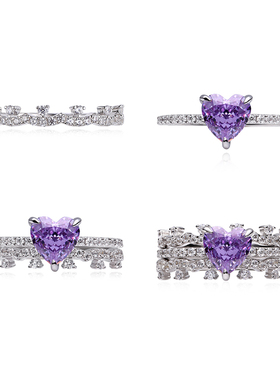 库迪家紫色爱心三合一戒指