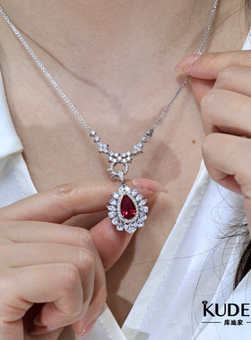 库迪家轻奢水滴红宝石项链