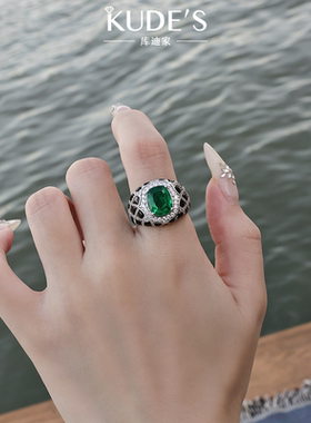 天然宝石祖母绿带棉絮黑蝶贝戒指